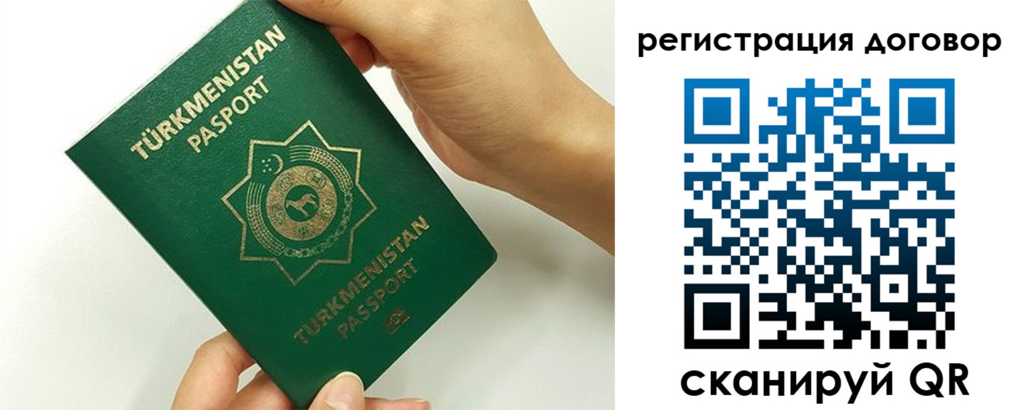 временная регистрация недорого в Анжеро-Судженске