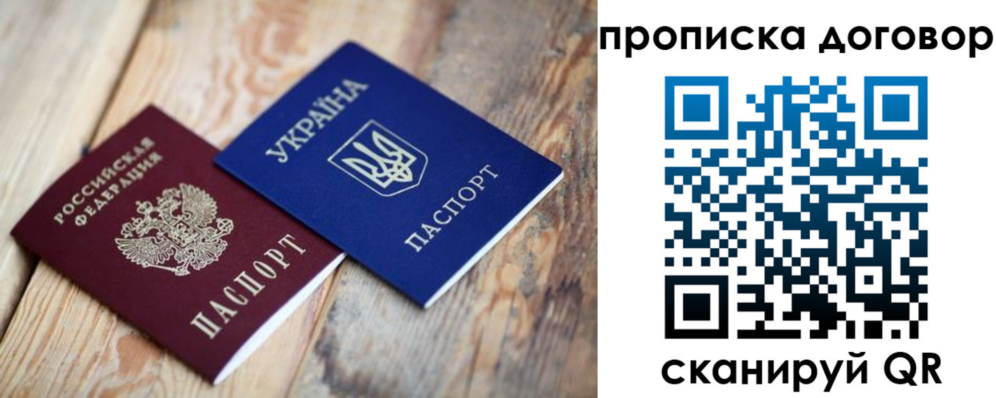 временная регистрация госуслуги в Анжеро-Судженске