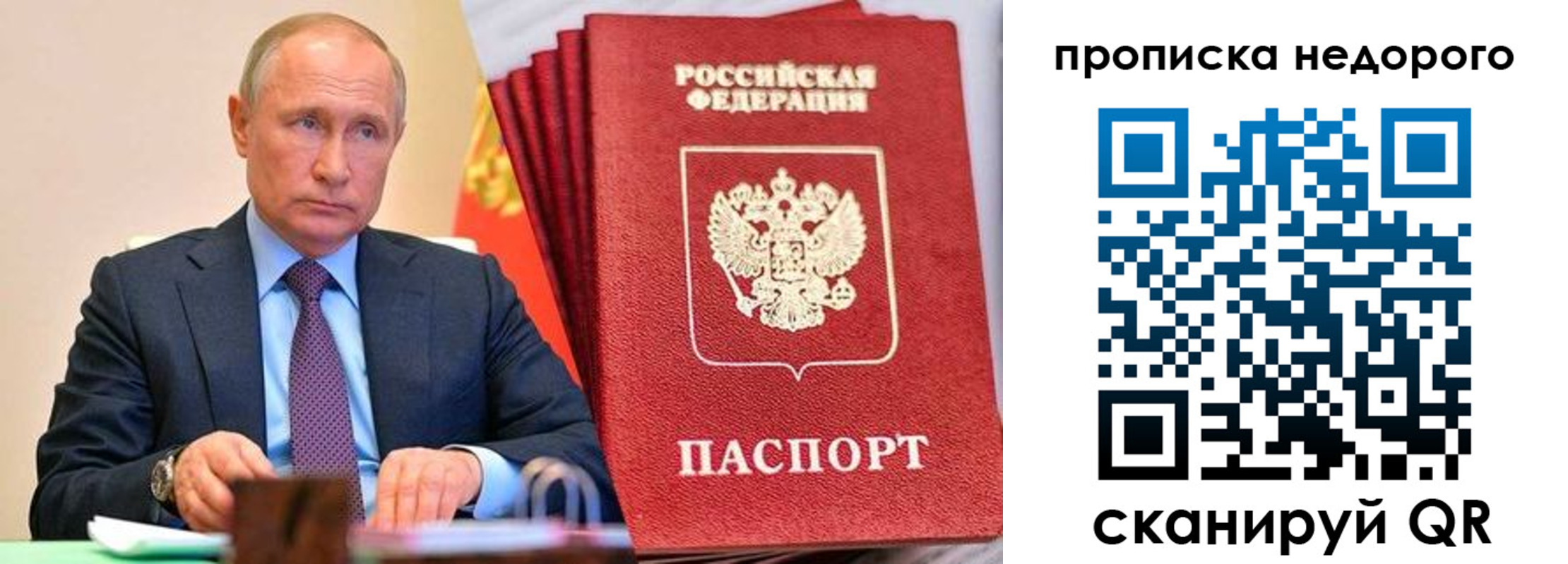временная регистрация адрес в Анжеро-Судженске